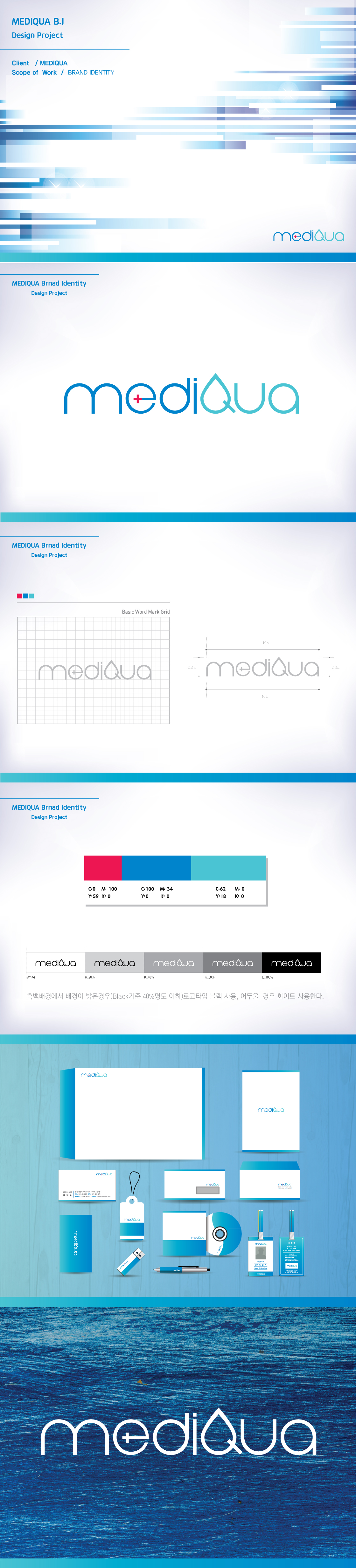 이미지: MEDIQUA #1